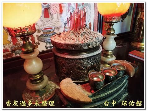 神明香爐放錢幣|【祖先香爐要放幾個硬幣】祖先香爐請放幾個硬幣？保庇壓寶招好。